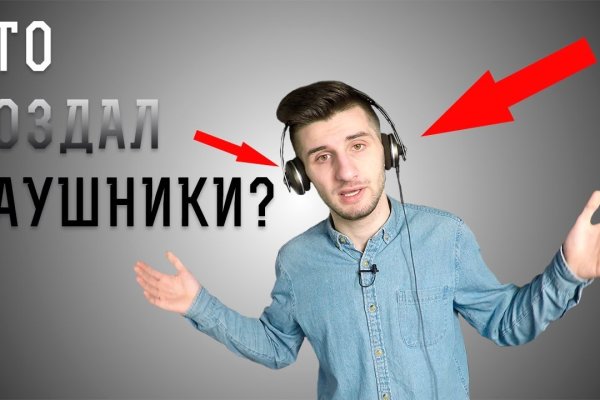 Как зайти на кракен через айфон