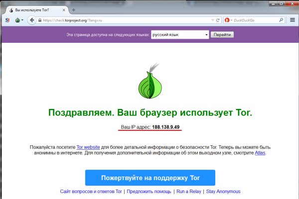 Не получается зайти на кракен