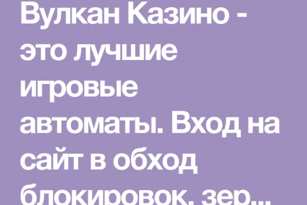 Как войти на сайт кракен
