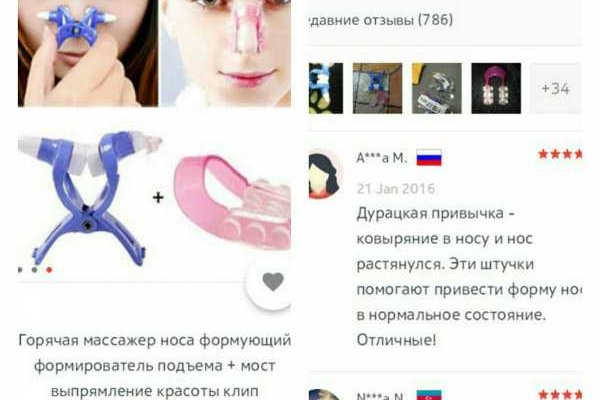 Кракен марке даркнет