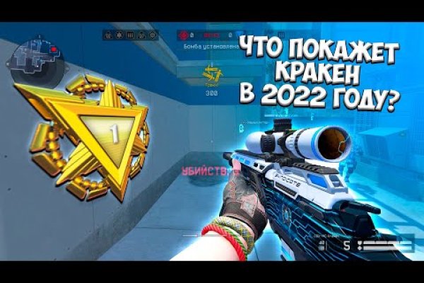 Kraken это