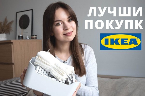 Рабочие ссылки и зеркала кракен