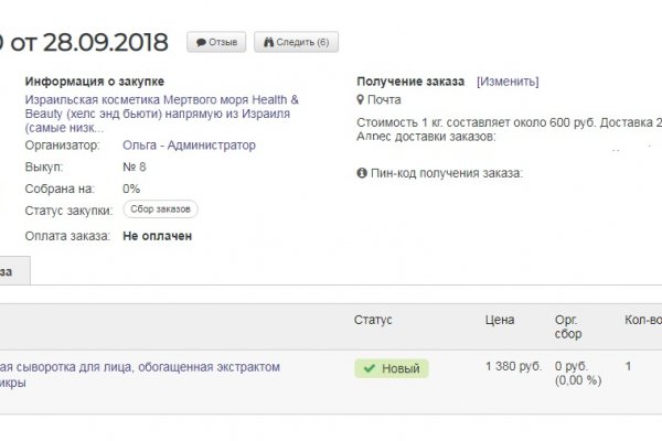 Кракен зеркало сегодня