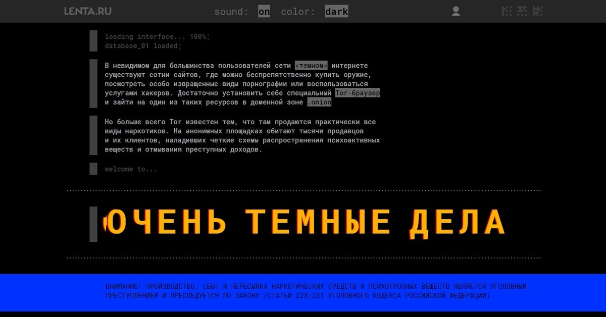Восстановить доступ к кракену