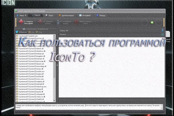 Кракен телеграмм магазин