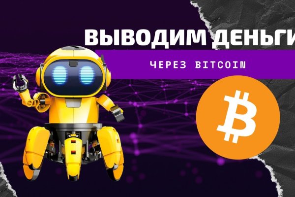 Оригинальный сайт кракен