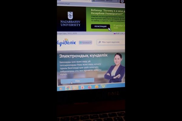 Кракен маркет даркнет только через