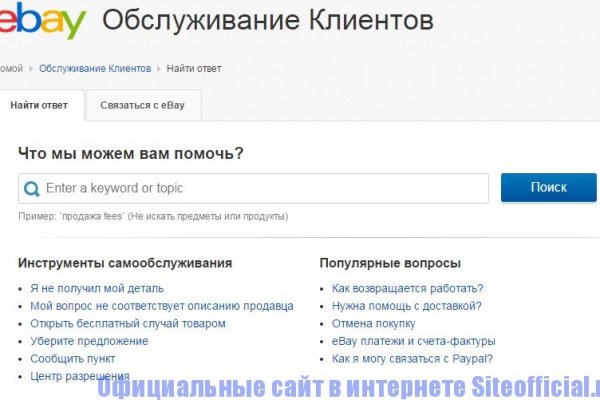 Ссылка на кракен лукойл