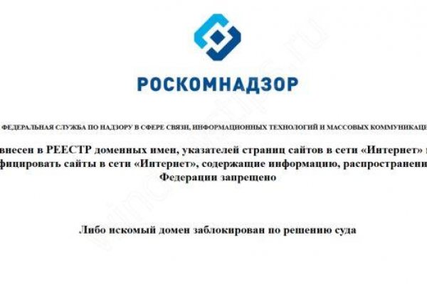 Кракен онион рабочая ссылка