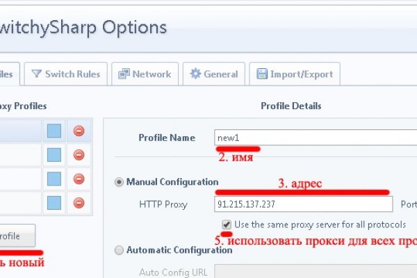 Ссылка на кракен тор kr2web in