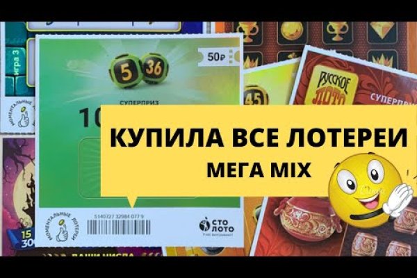 Войти в кракен
