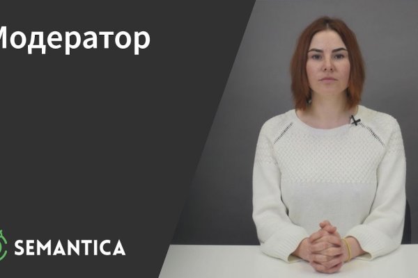 Кракен макет даркнет