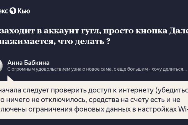 Как зарегаться на кракене
