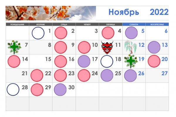Кракен зеркало на сайт
