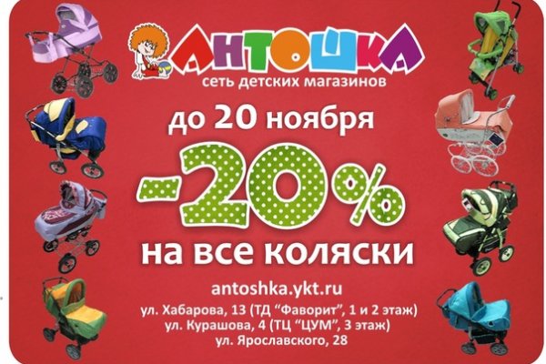 Кракен ссылка 25