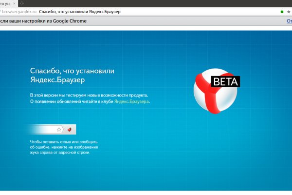 Кракен ссылка 2web