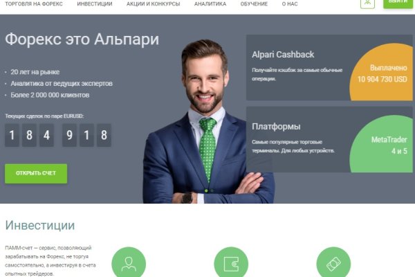 Кракен это даркнет маркетплейс