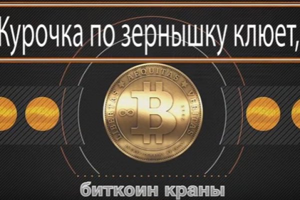 Кракен маркетплейс москва видео