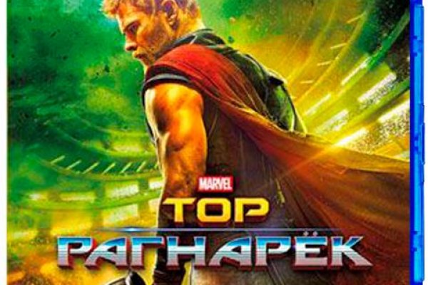 Кракен сайт продаж