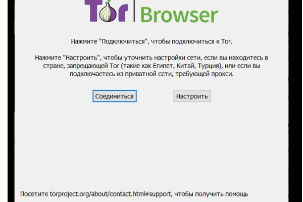 Как вывести деньги с кракена тор