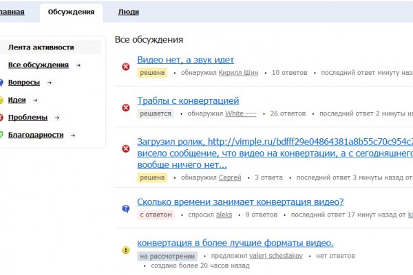 Кракен сайт закладок