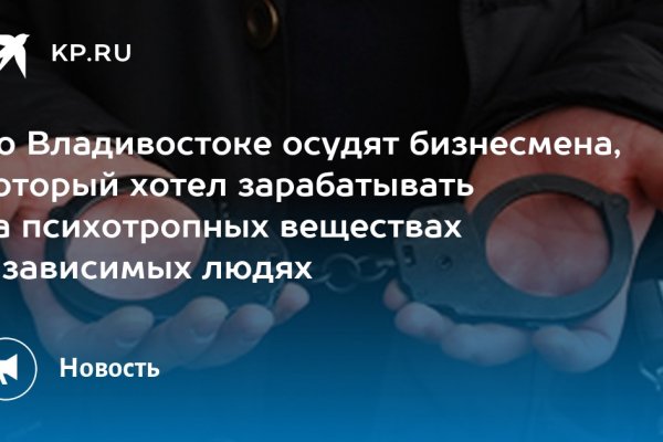 Вход на кракен зеркало