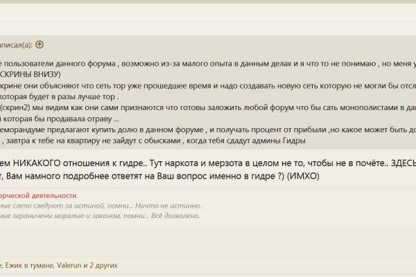 Кракен даркнет не работает