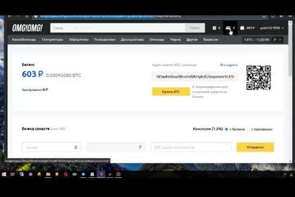 Скрытый интернет как войти