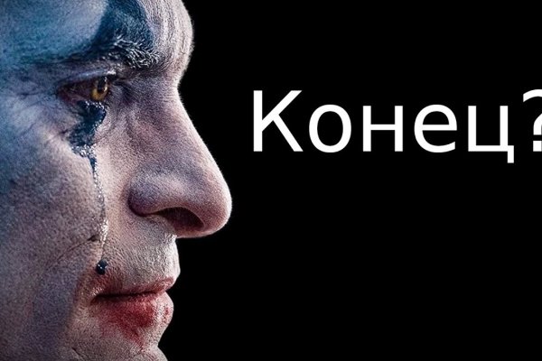 Не могу зайти в кракен
