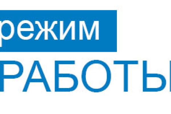 Как вывести деньги с кракена тор