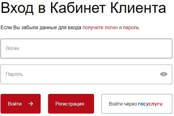Как зайти в кракен