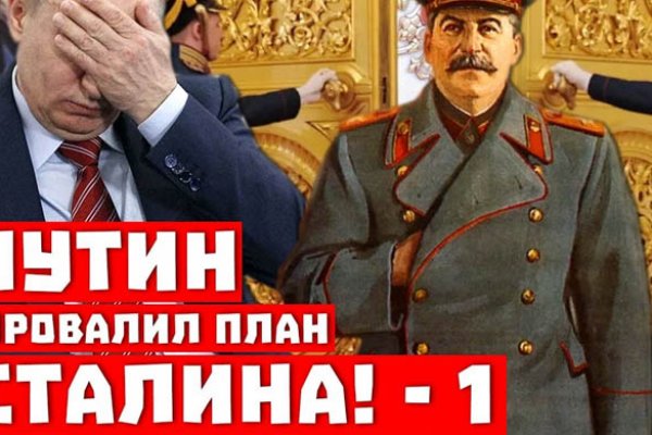 Почему не могу зайти на кракен