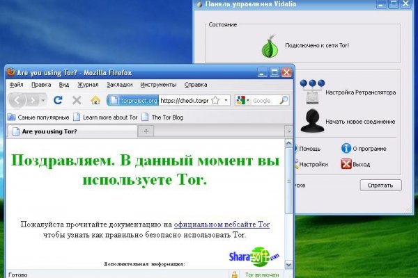 Как зайти на кракен через айфон