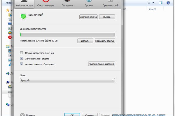 Кракен официальная kr2web in