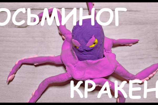 Кракен наркошоп