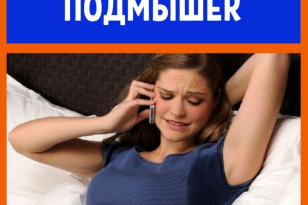 Кракен даркшоп