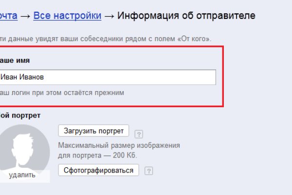 Как вывести деньги с кракена тор