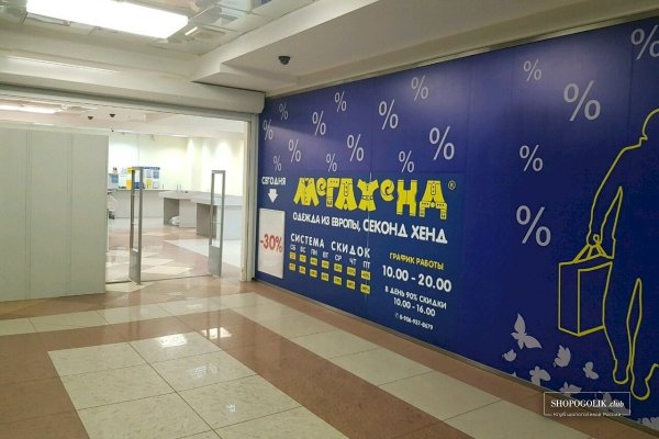 Кракен at
