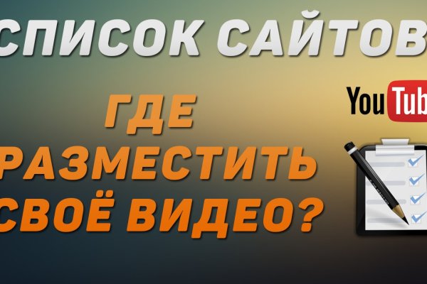 Кракен торговая площадка