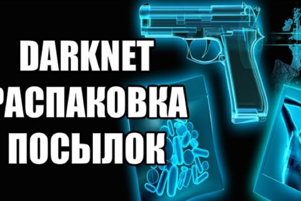 Кракен вход на сайт