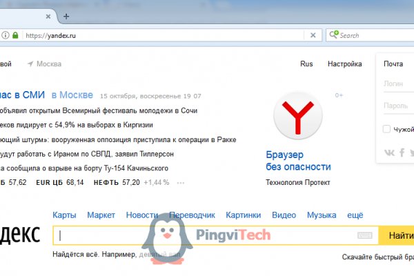 Кракен 9ат
