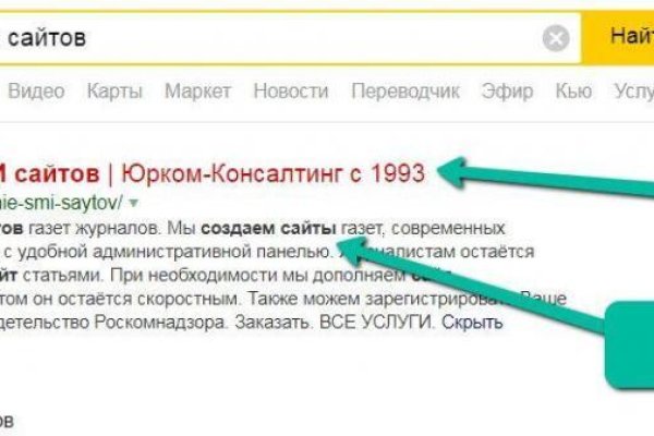 Рабочее зеркало на кракен