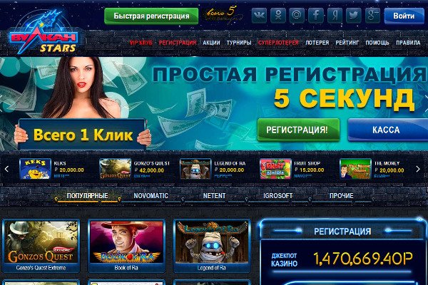 Kraken зайти на сайт