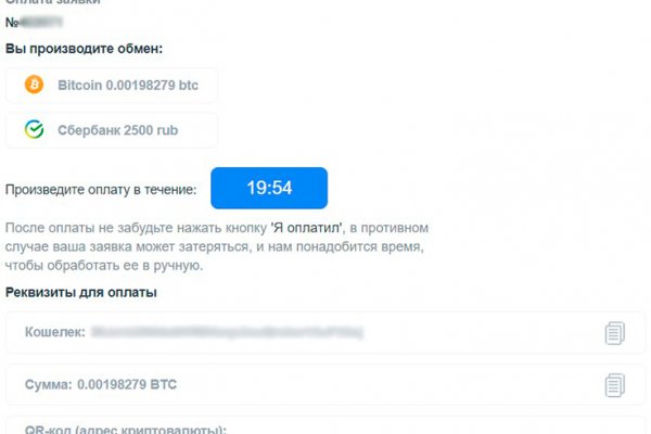 Почему в кракене пользователь не найден