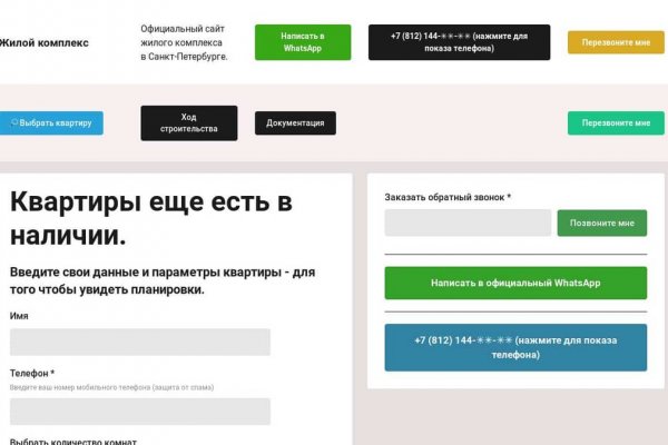 Зайти в кракен