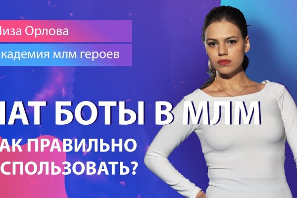 Рабочие ссылки и зеркала кракен