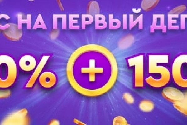 Кракен 22