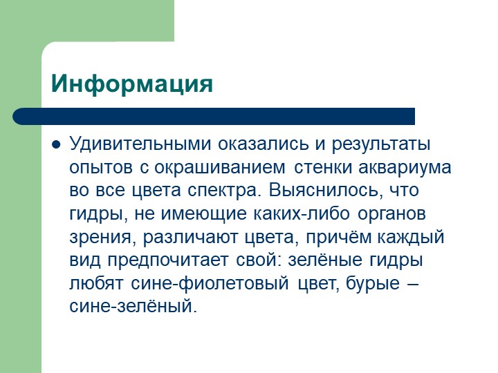 Мега кракен блэк спрут