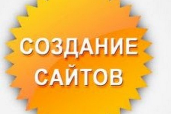 Кракен ссылка vtor
