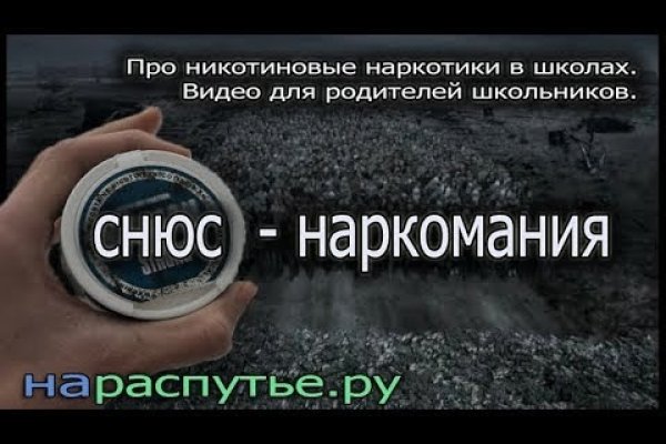 Ссылка в магазин на кракен